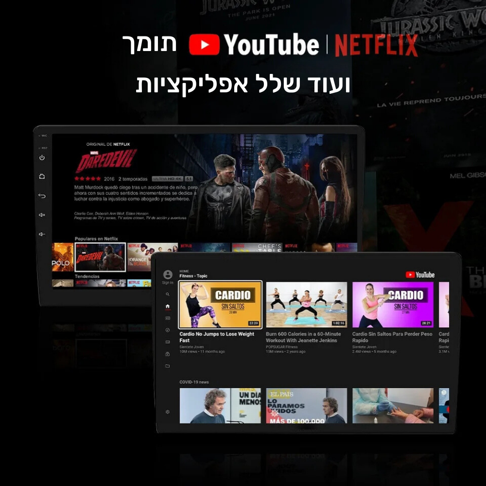 AI boxs קארפלי אנדרואיד אלחוטי