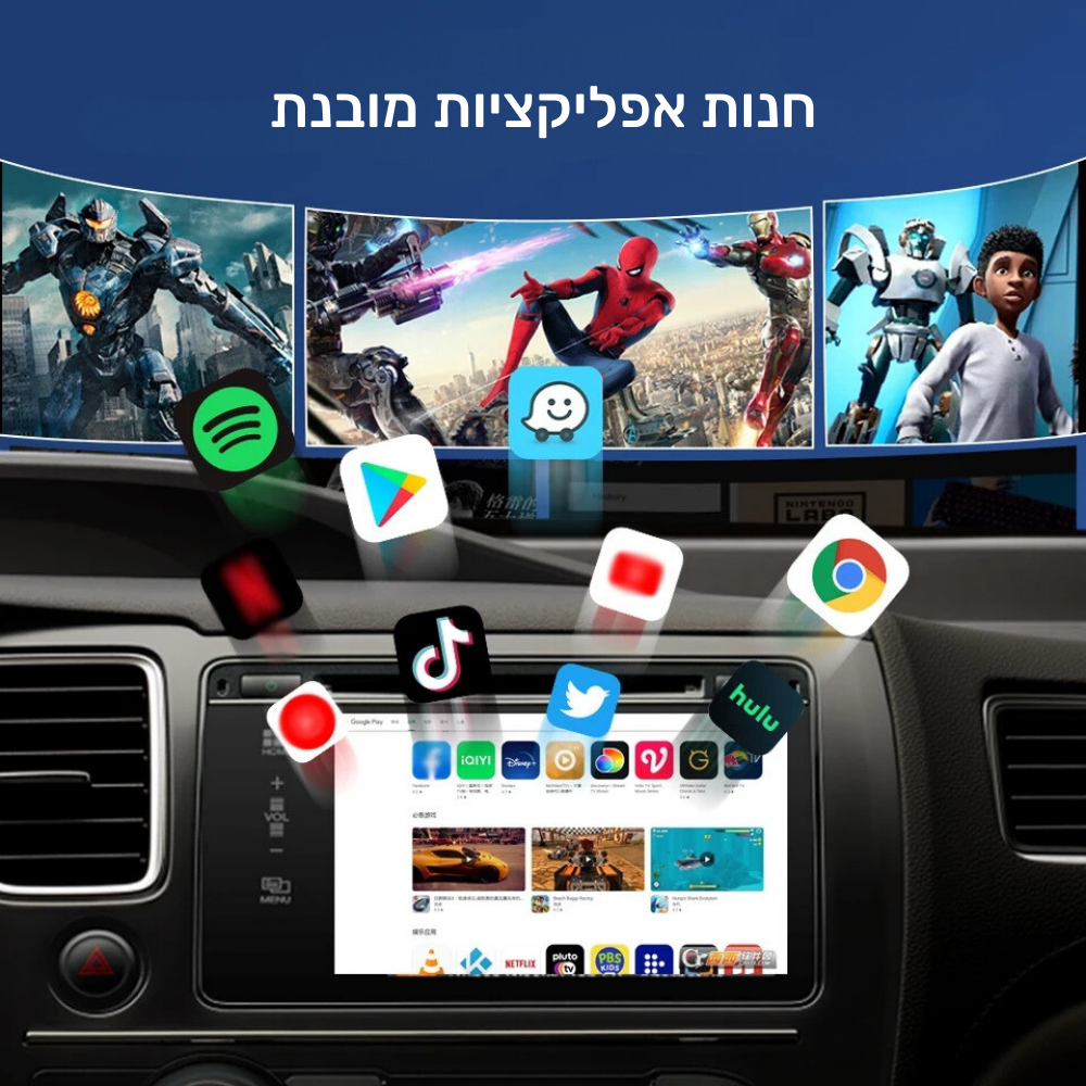 AI boxs קארפלי אנדרואיד אלחוטי