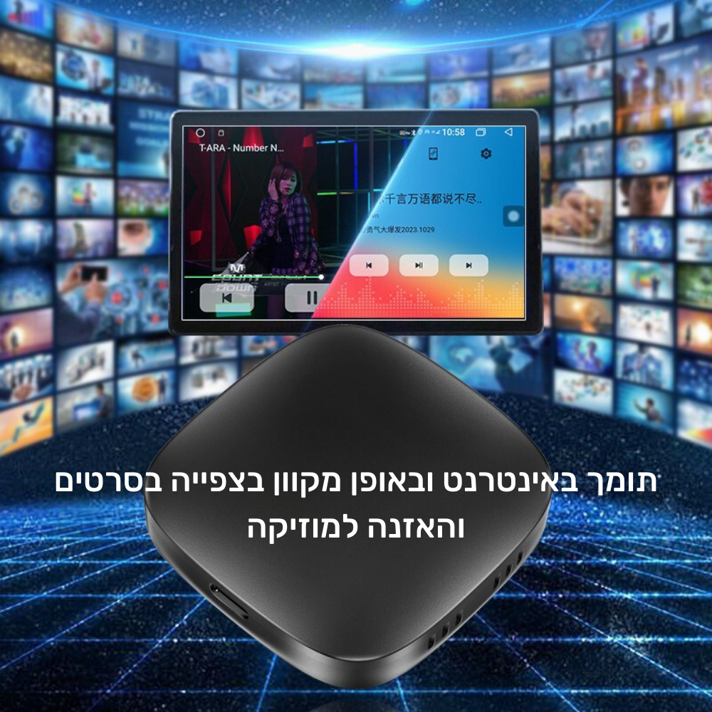 AI boxs קארפלי אנדרואיד אלחוטי