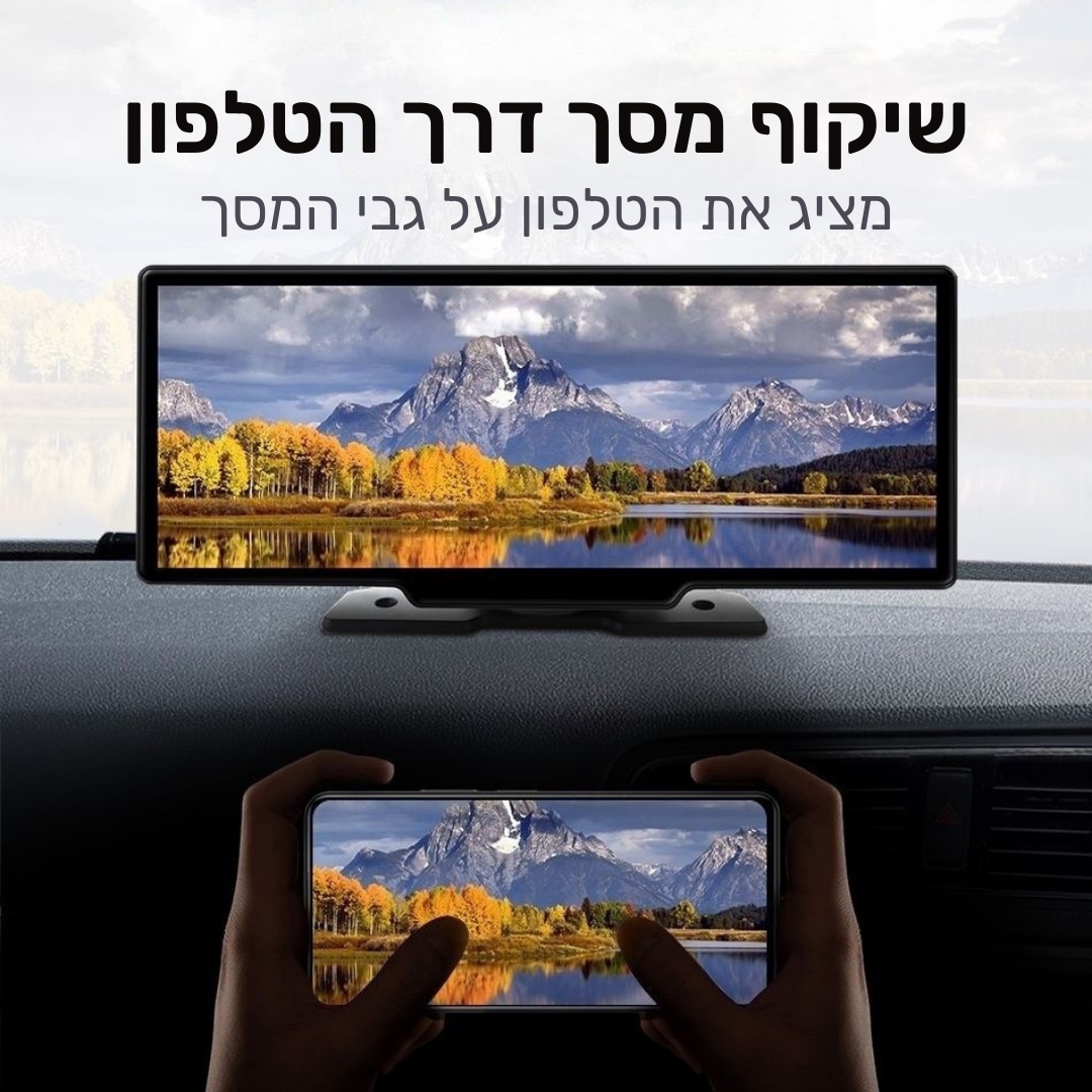 4k המסך החכם 10 אינץ