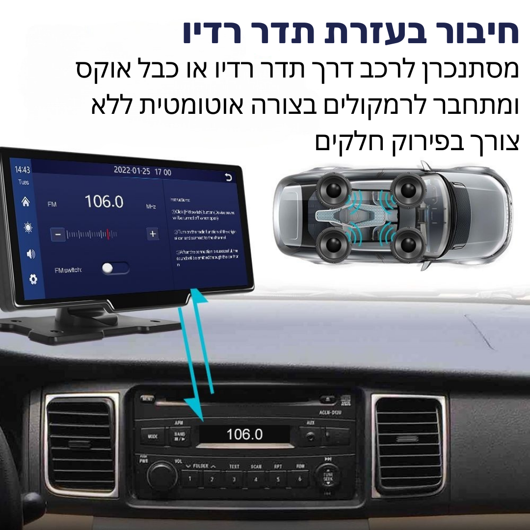 4k המסך החכם 10 אינץ