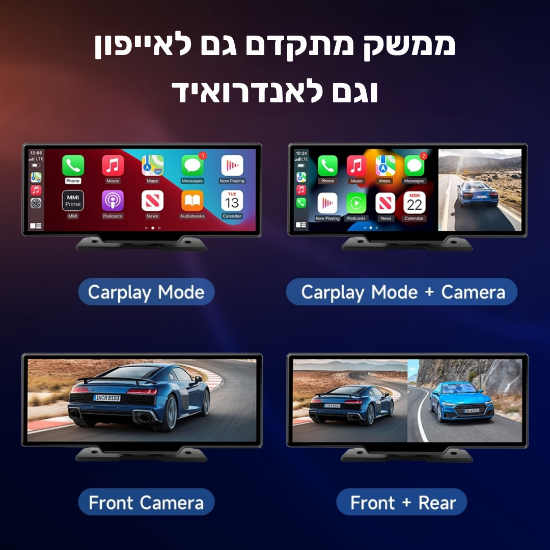 4k המסך החכם 10 אינץ