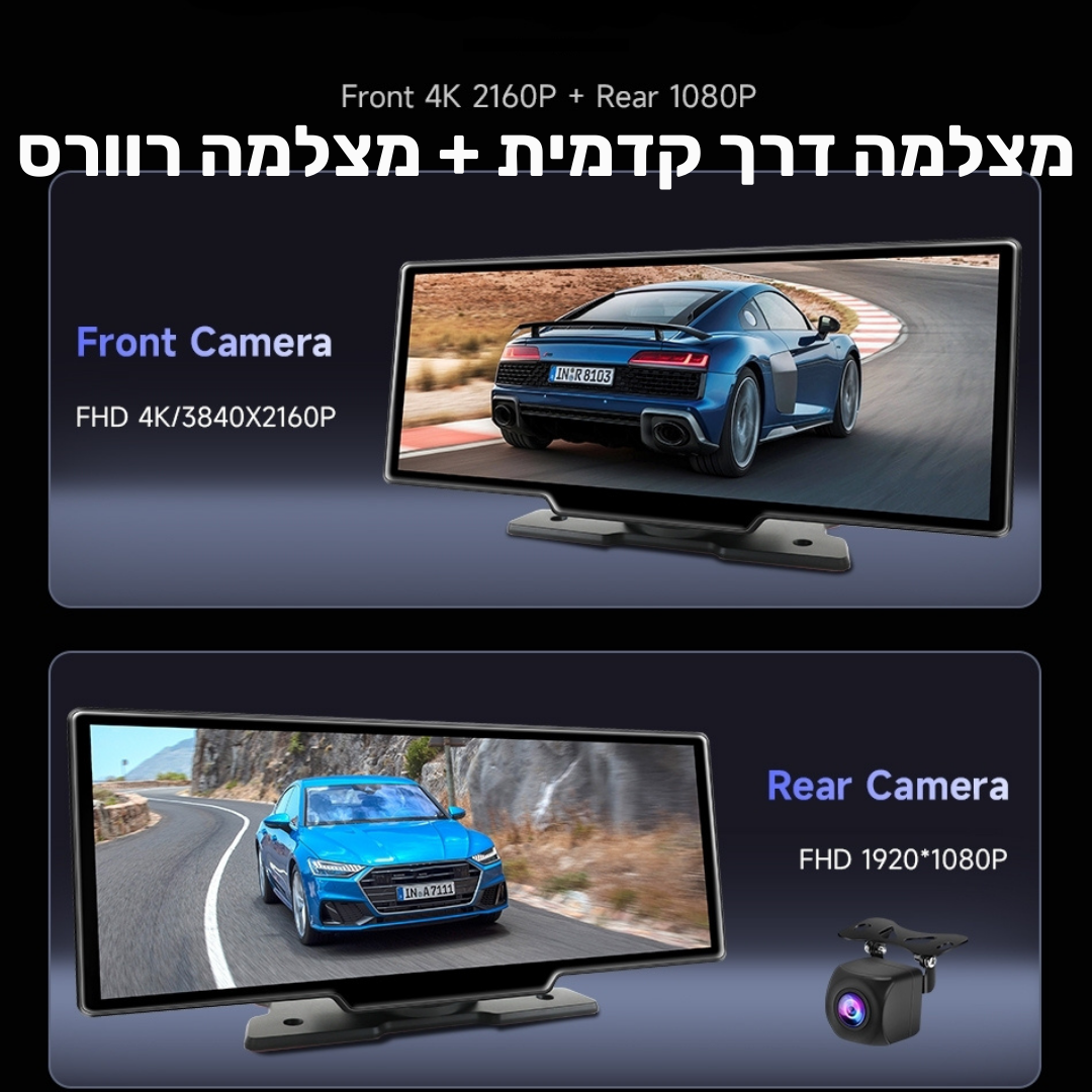 4k המסך החכם 10 אינץ