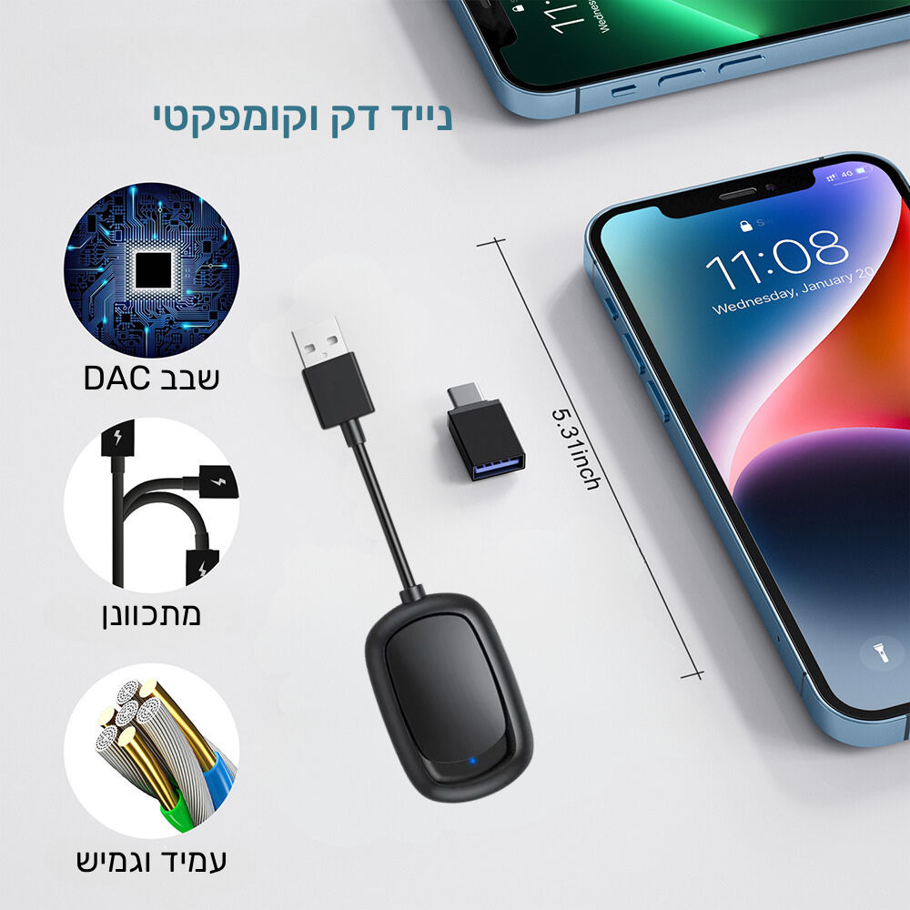 הופך את חיבור הקארפליי/אנדרואיד אוטו לאלחוטי